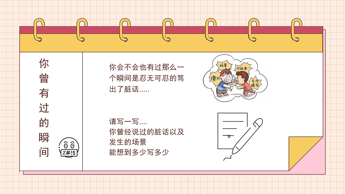 17374894第3页