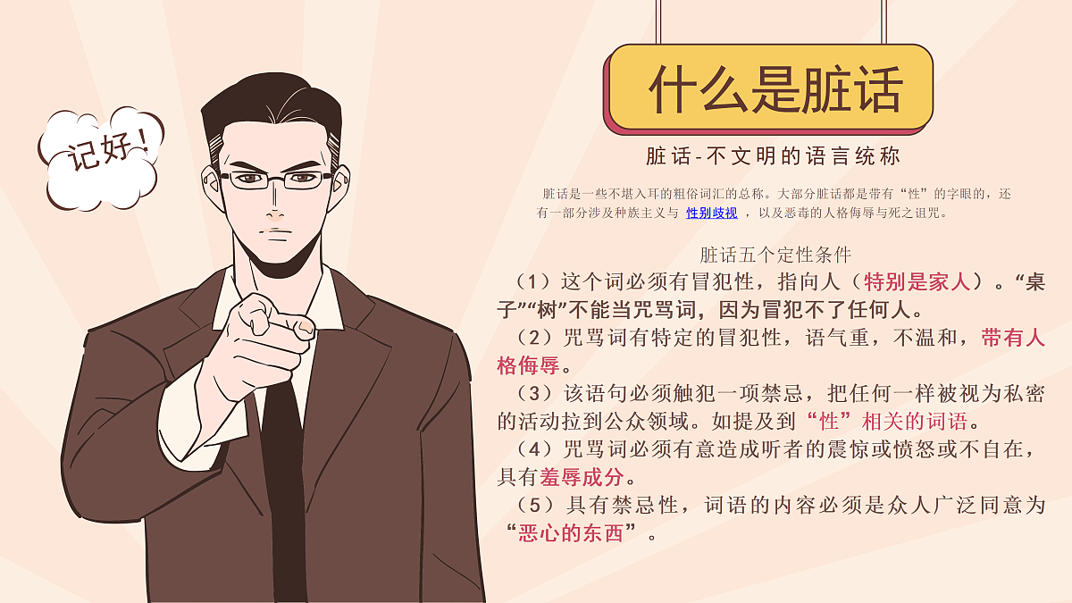 17374894第5页