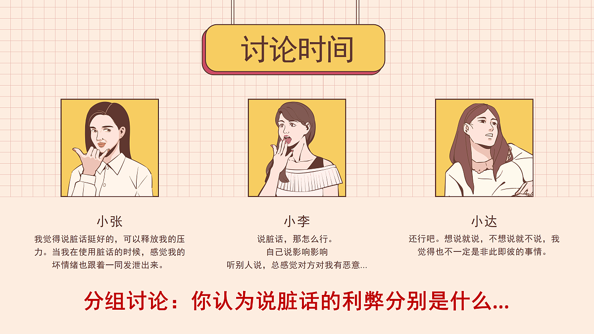 17374894第7页