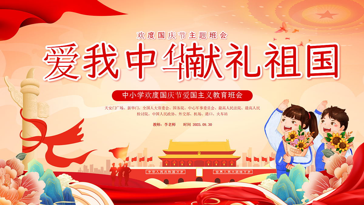 17374895第1页
