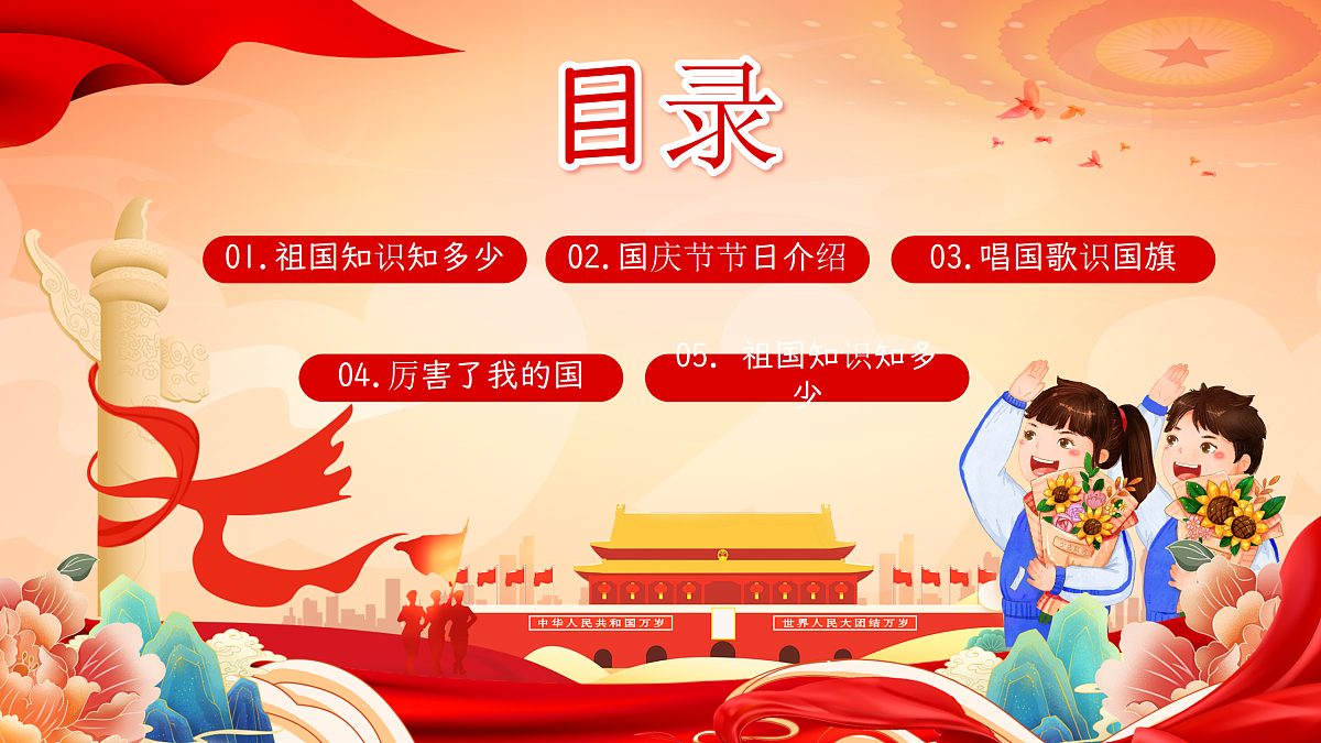 17374895第2页