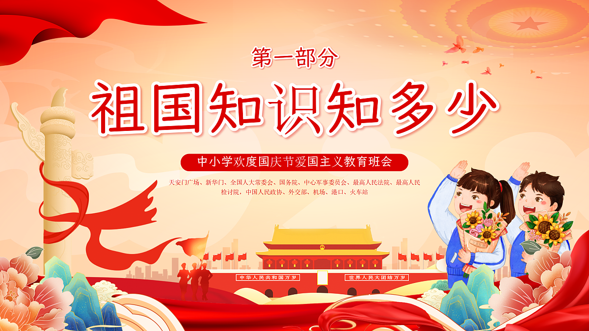 17374895第3页