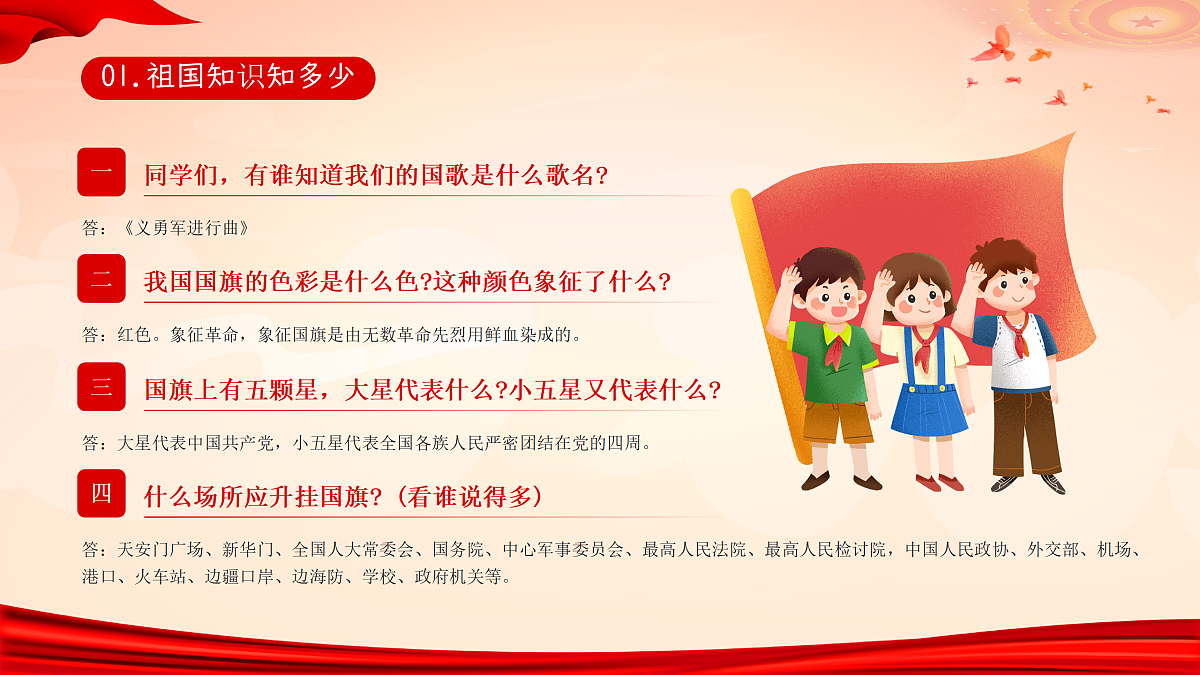 17374895第4页