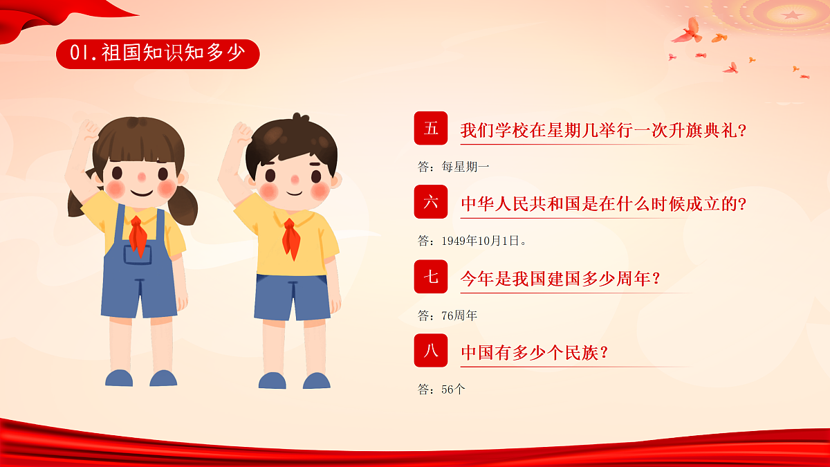 17374895第5页