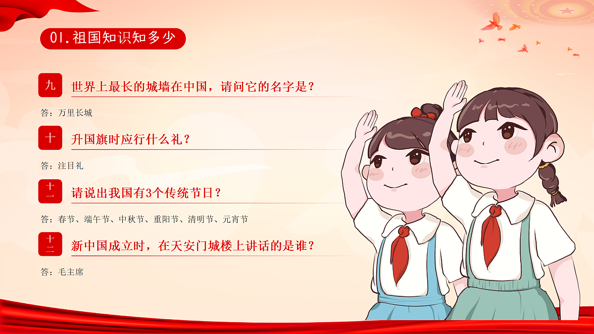 17374895第6页