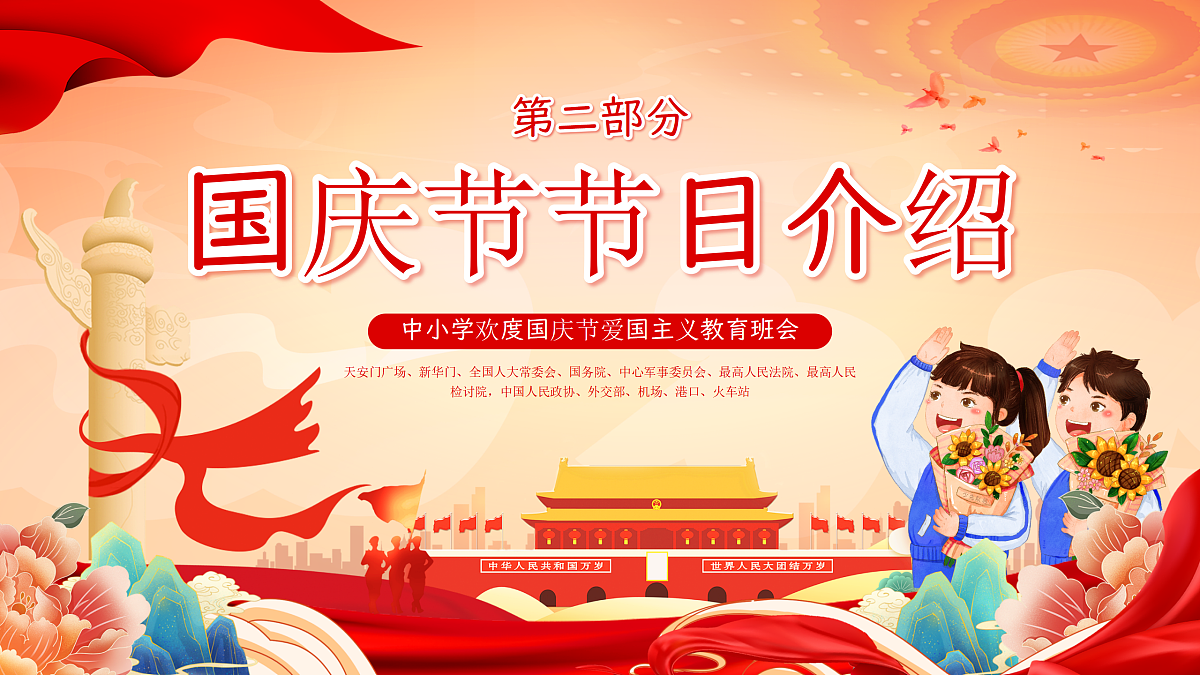 17374895第7页