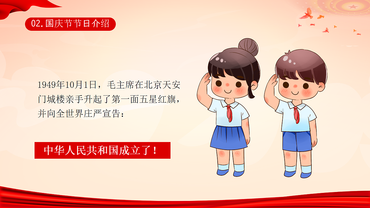 17374895第8页