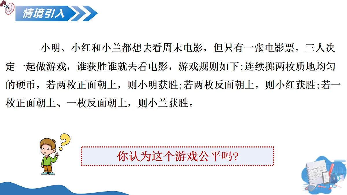 17374906第4页
