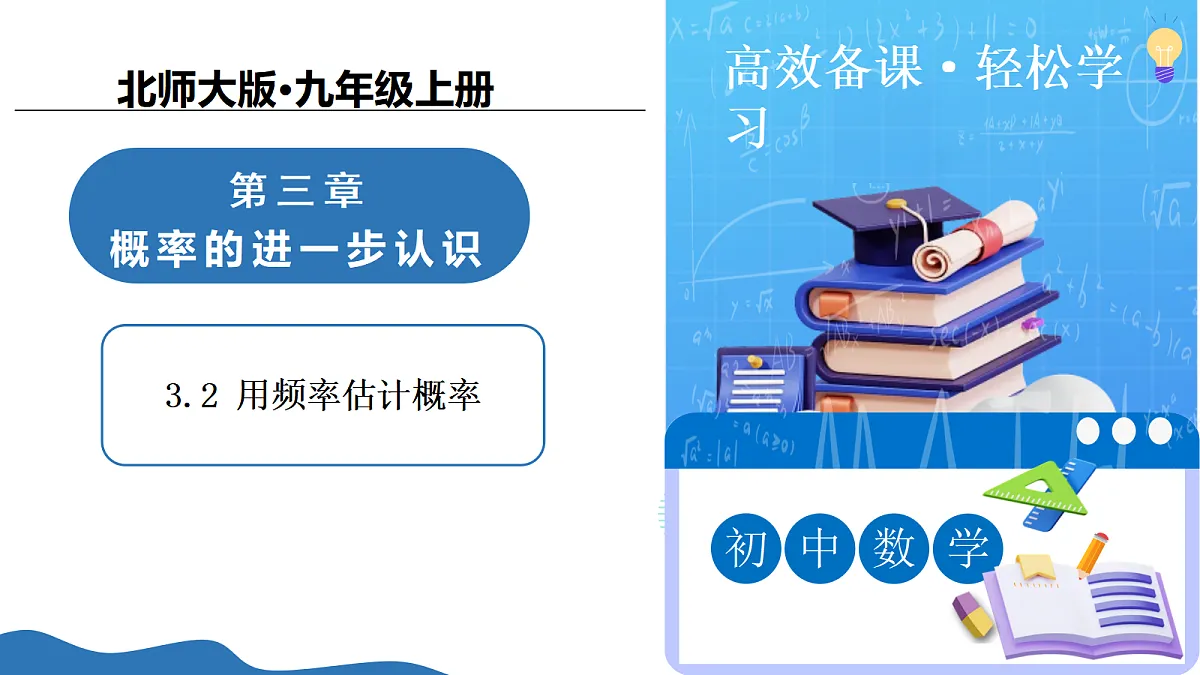 17374907第1页