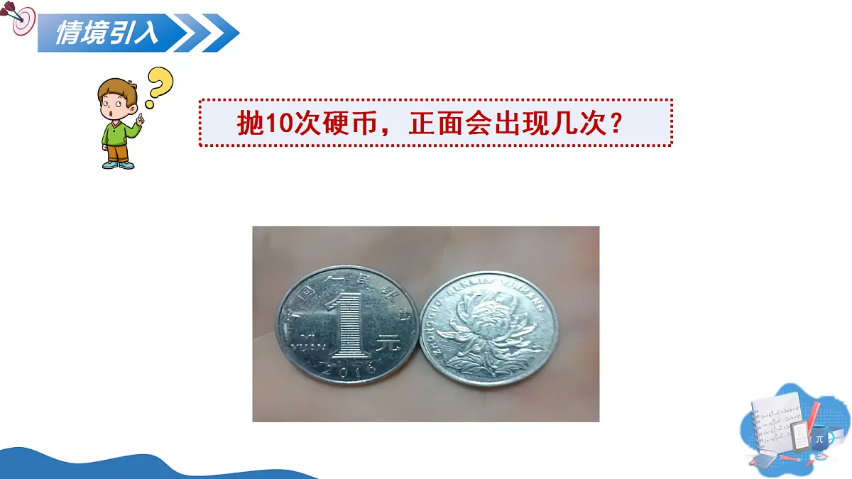 17374907第4页