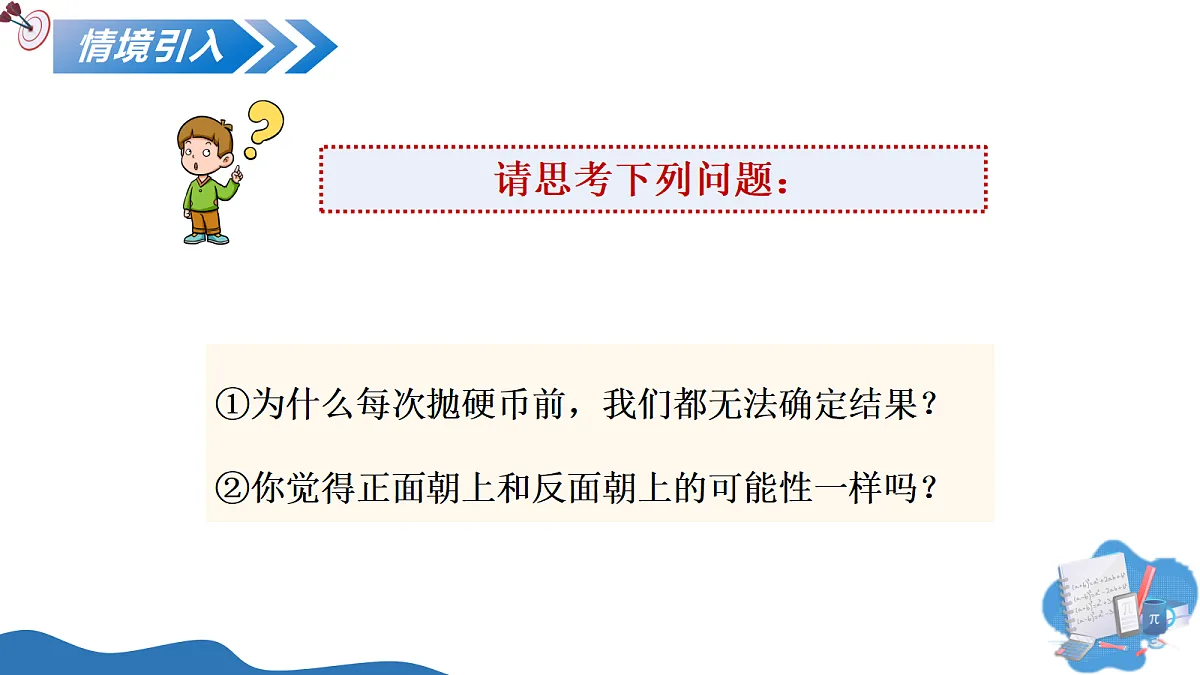 17374907第5页