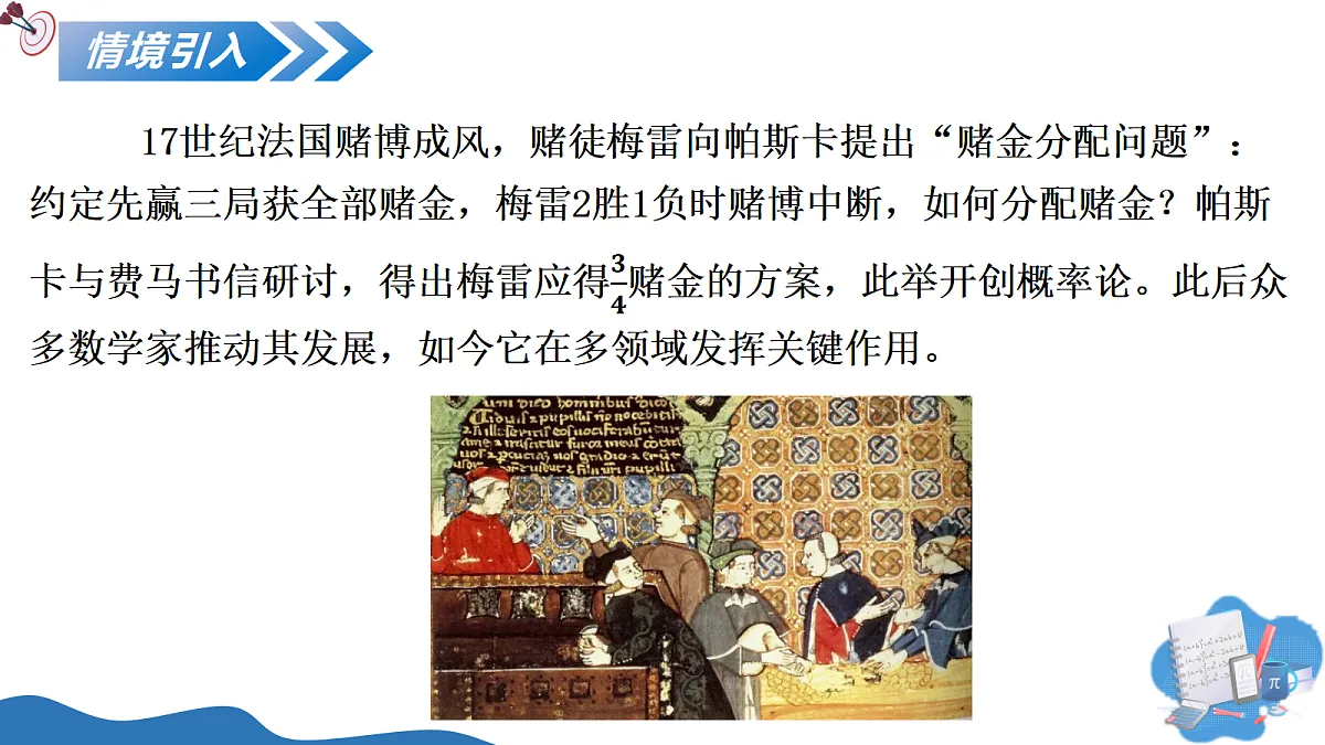 17374907第6页