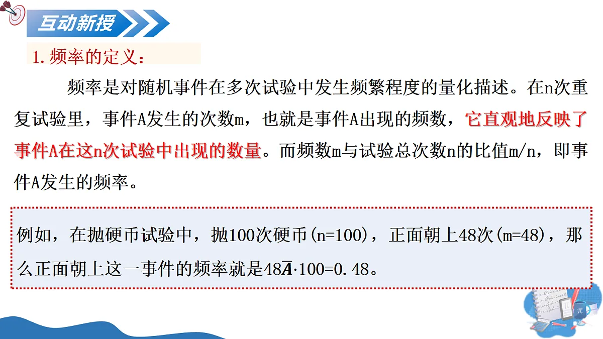 17374907第7页
