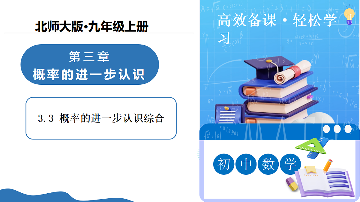 17374908第1页