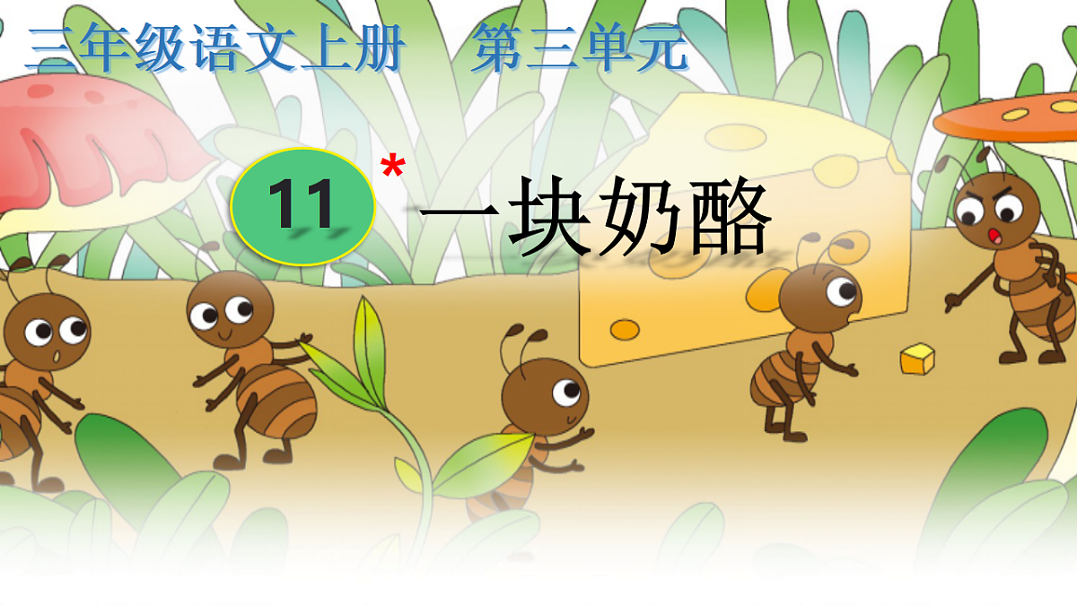 17374959第1页