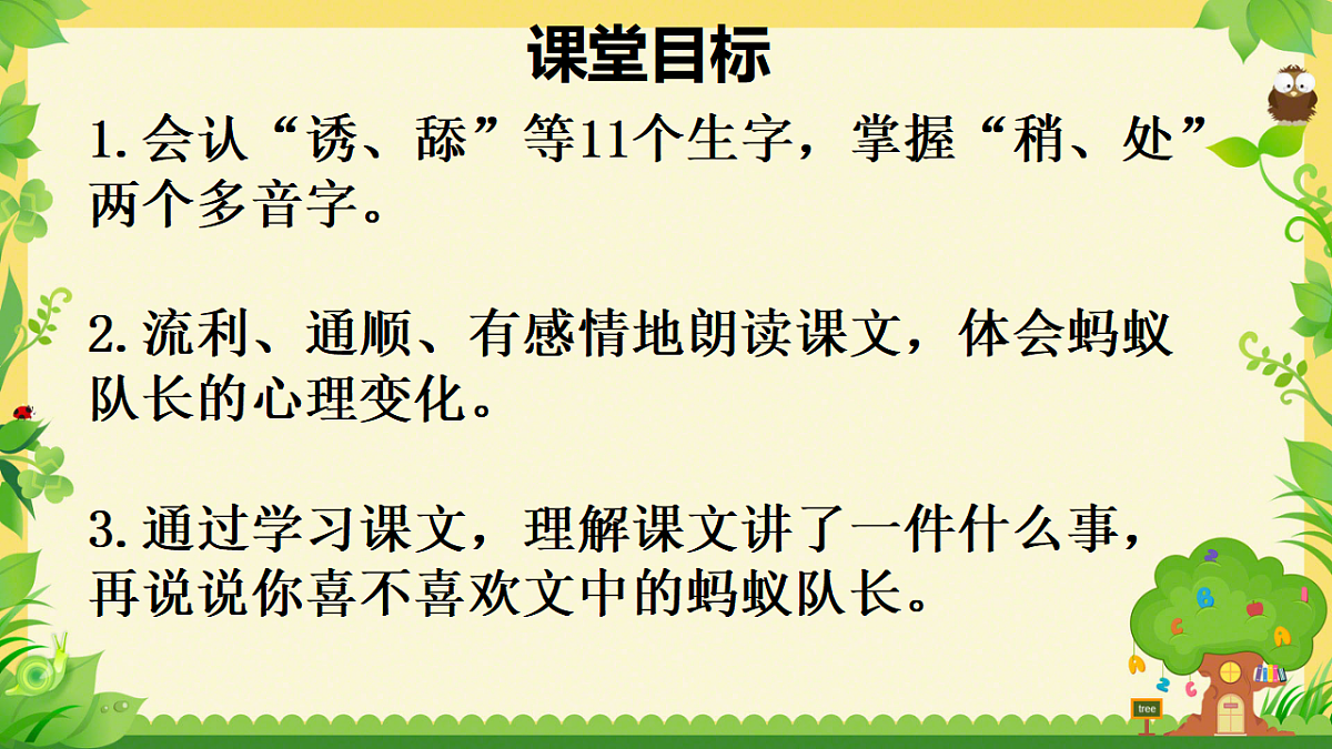 17374959第2页