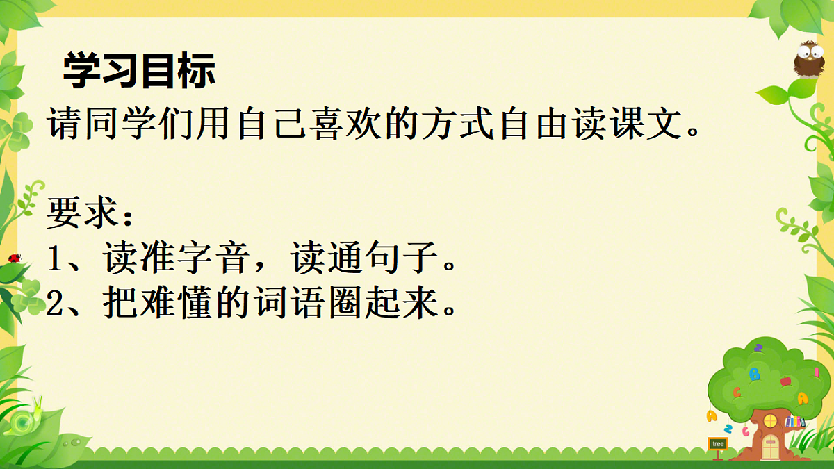 17374959第3页