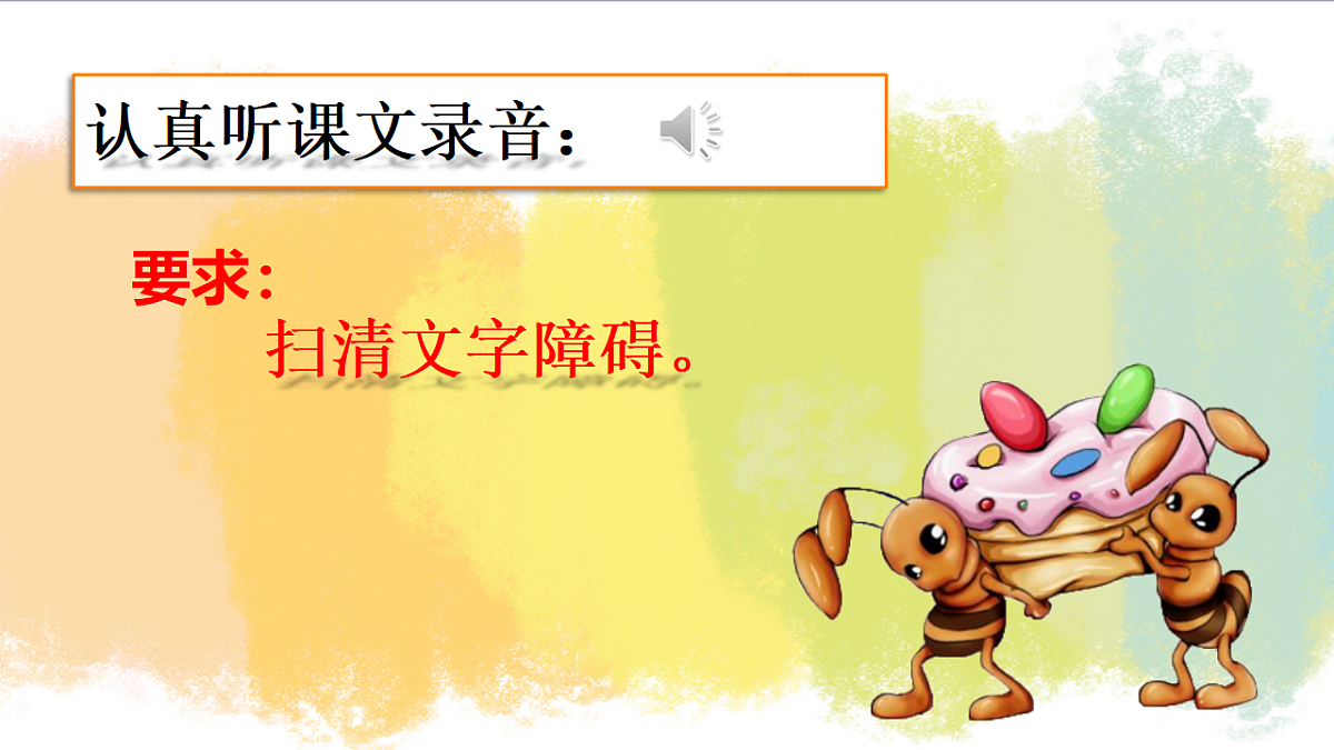 17374959第5页