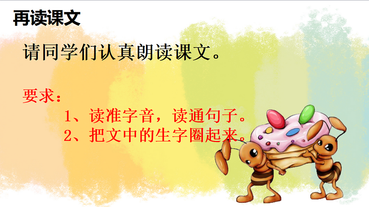 17374959第6页