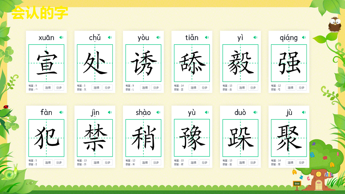 17374959第7页