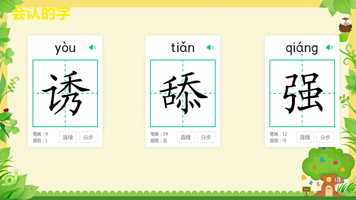 17374959第8页