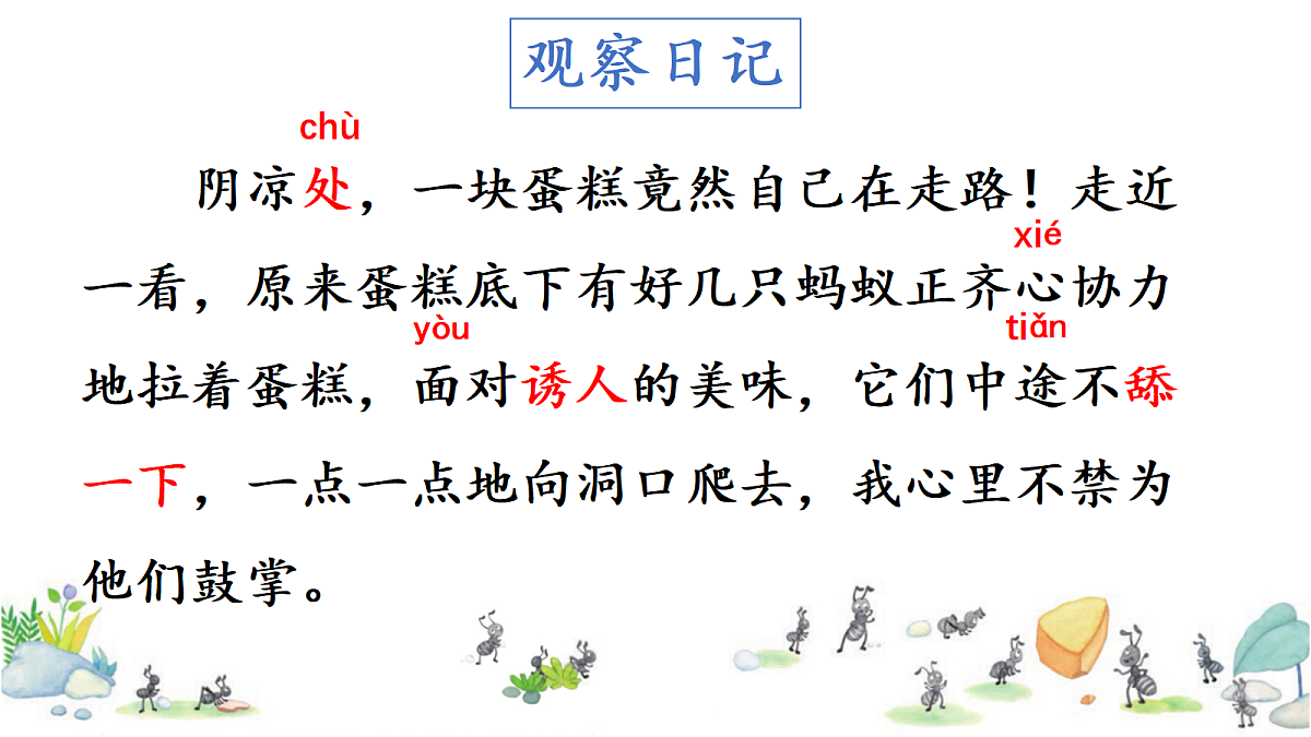 17374960第2页