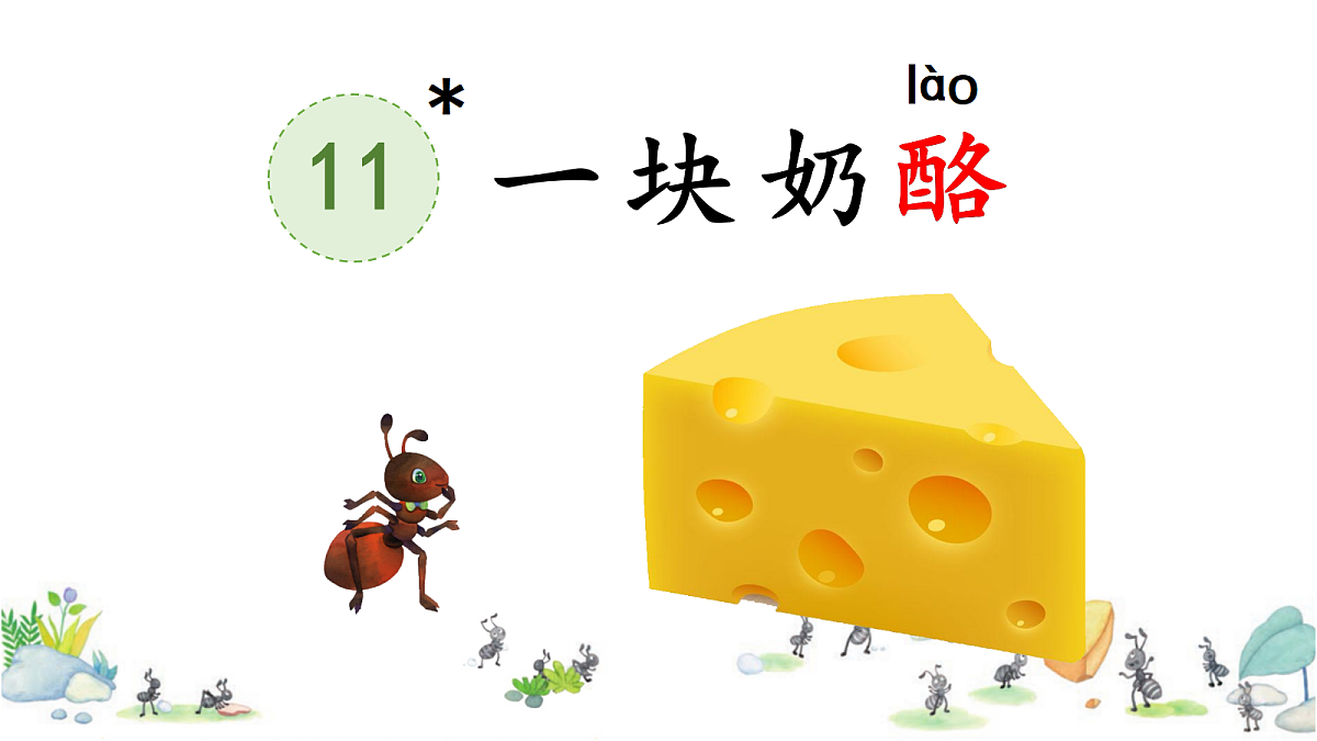 17374960第3页
