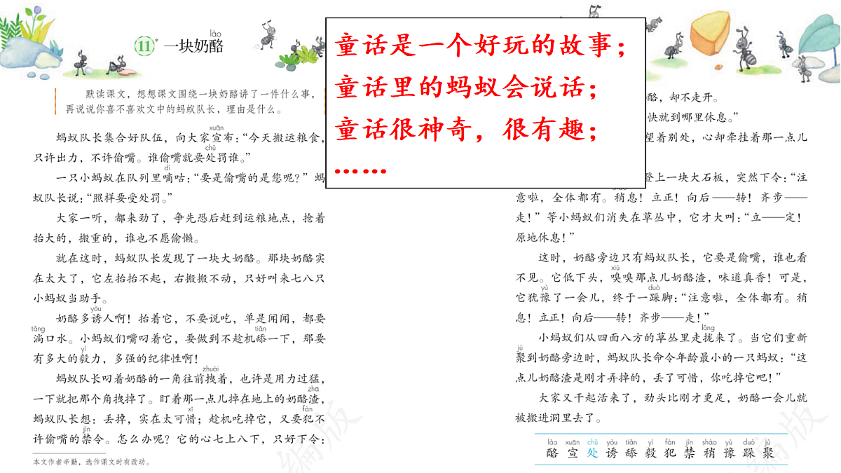 17374960第5页