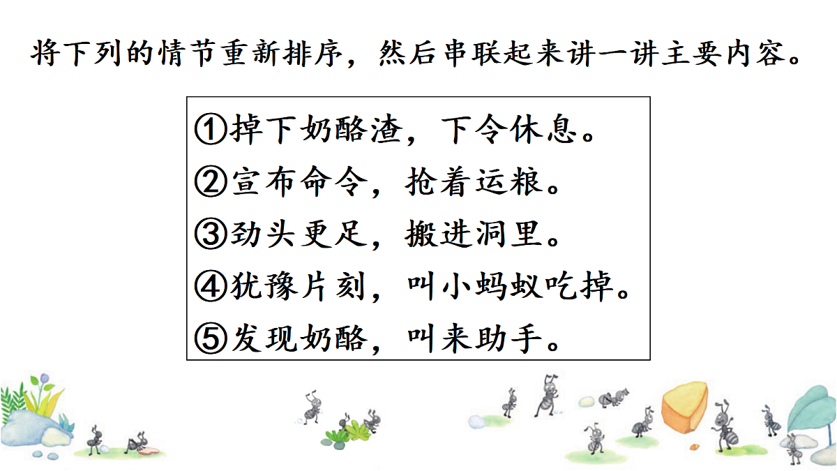 17374960第6页
