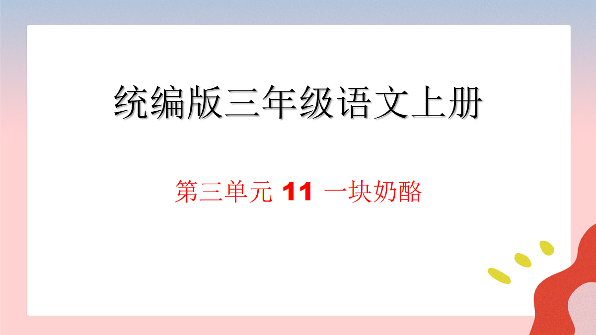 17374963第1页