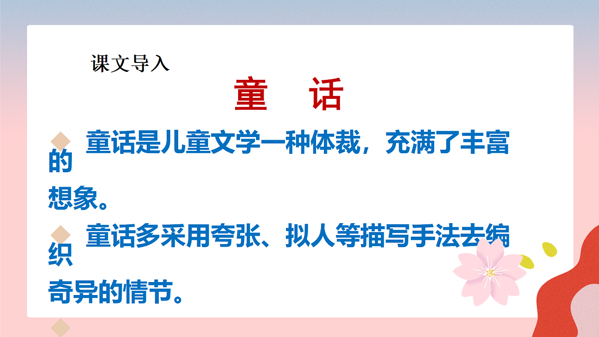 17374963第3页
