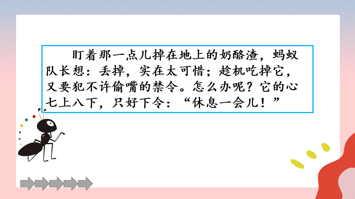17374963第4页