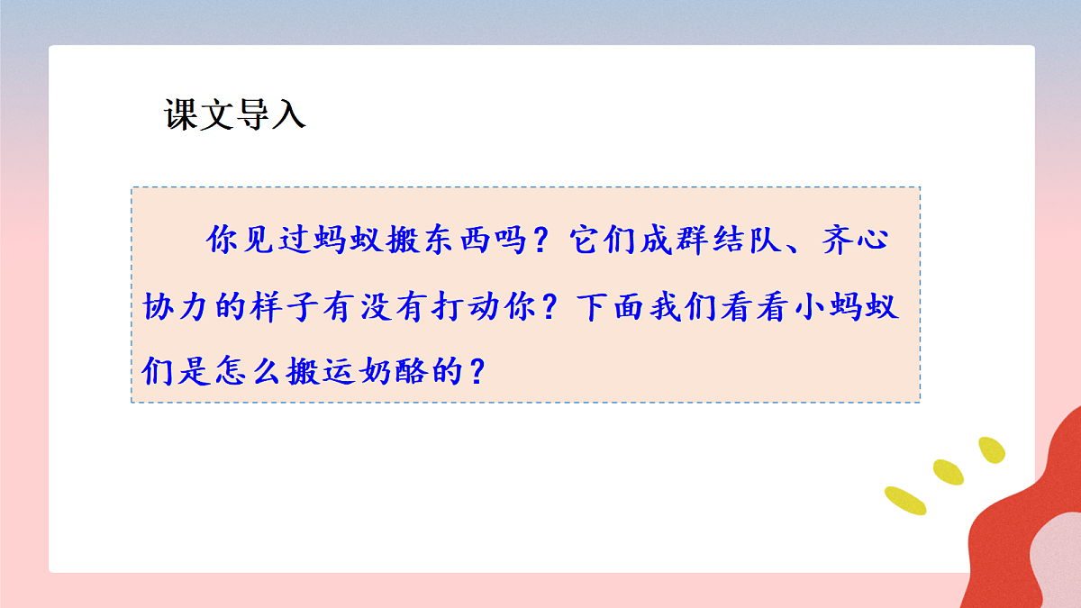17374963第6页