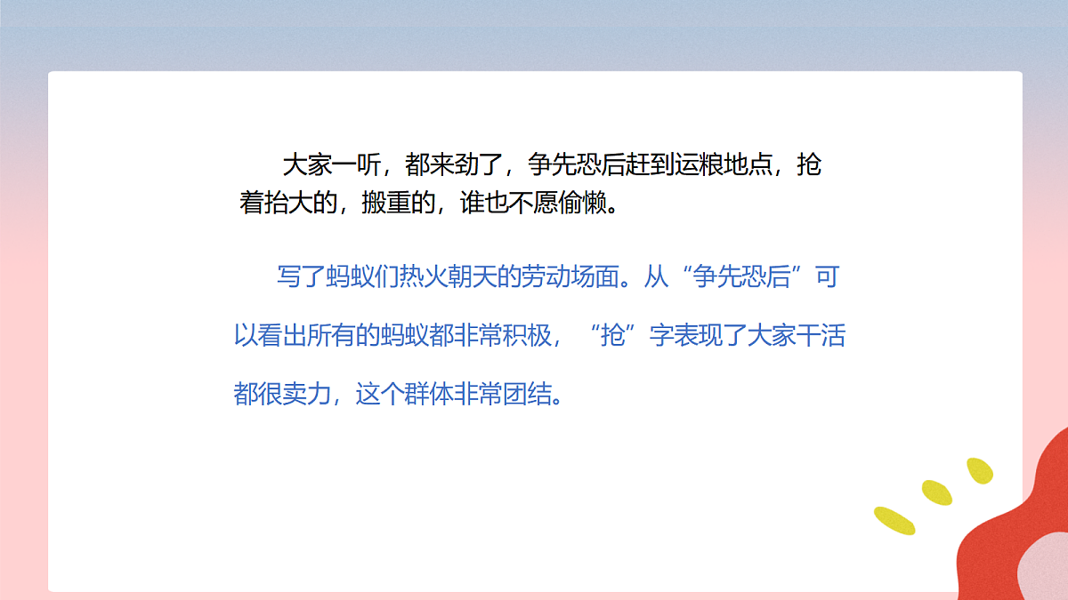 17374963第7页