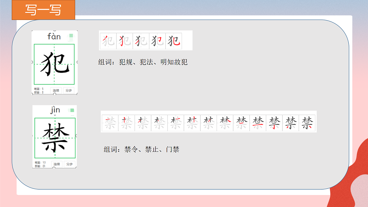 17374963第8页