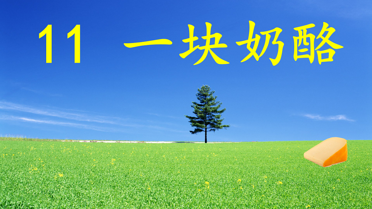 17374965第1页