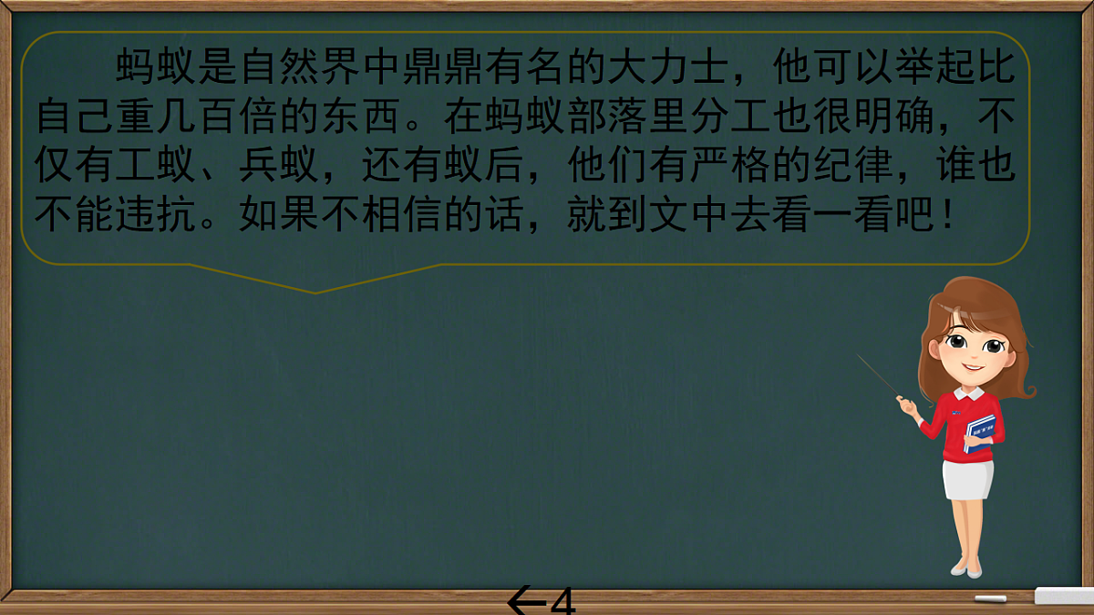 17374965第3页