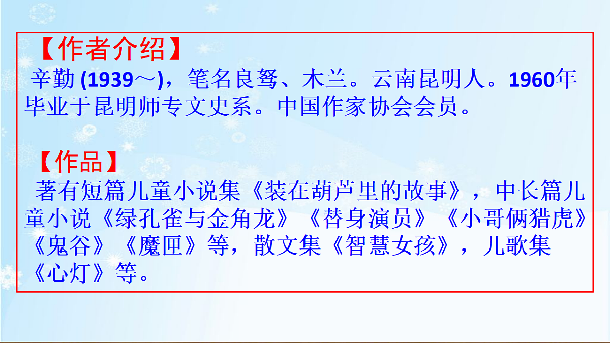 17374965第4页