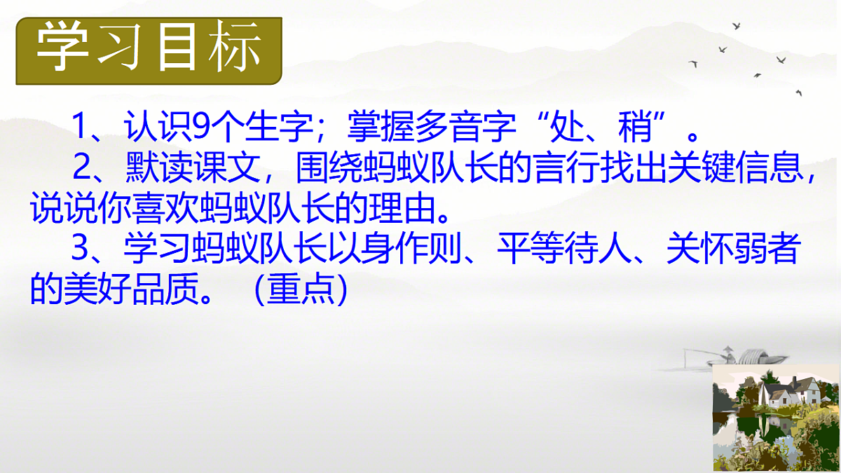 17374965第5页