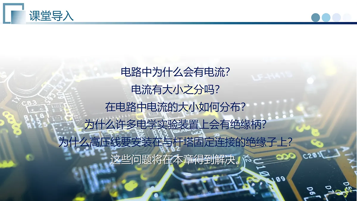 17375039第2页