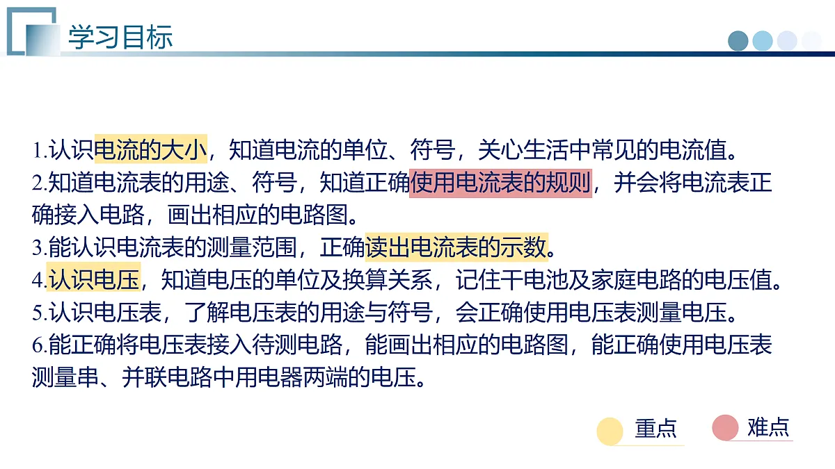 17375039第3页