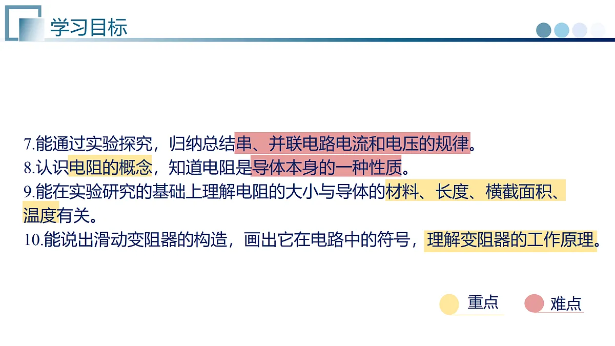 17375039第4页