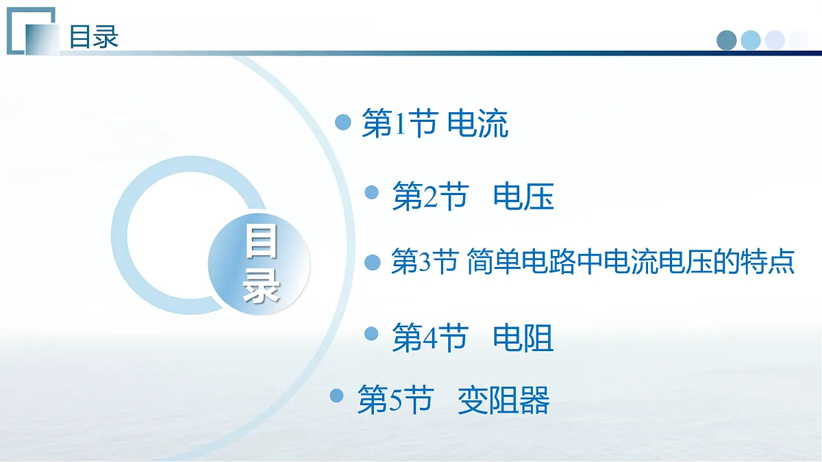 17375039第5页