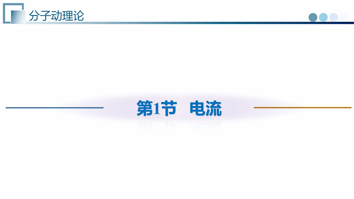 17375039第7页