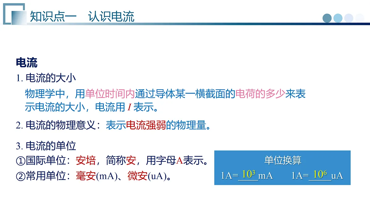 17375039第8页