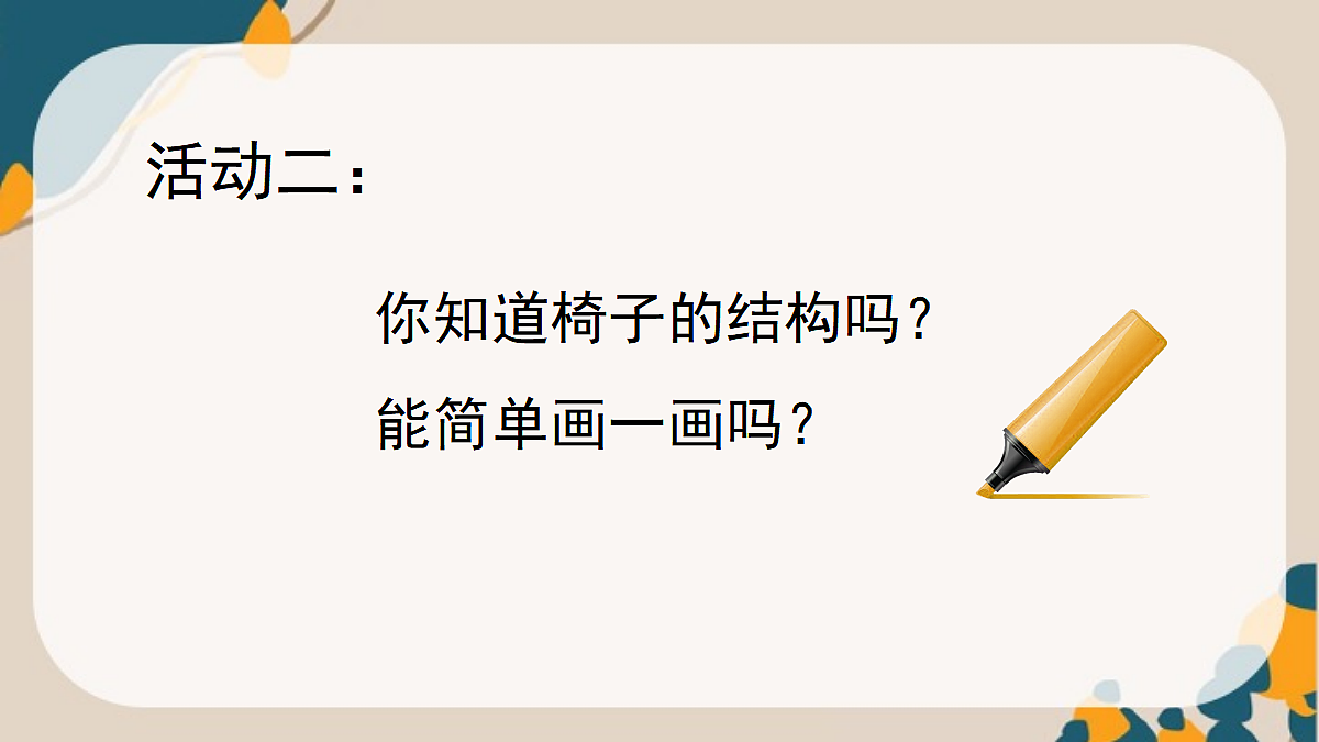 17375105第3页