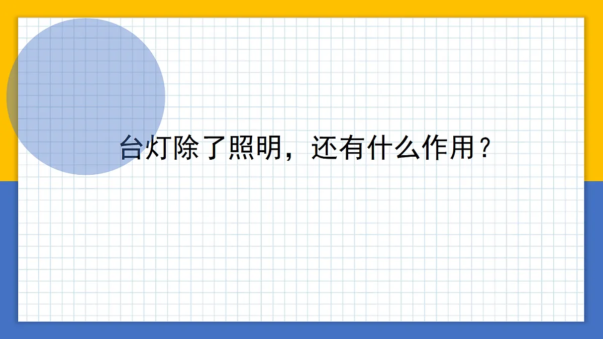 17375106第4页
