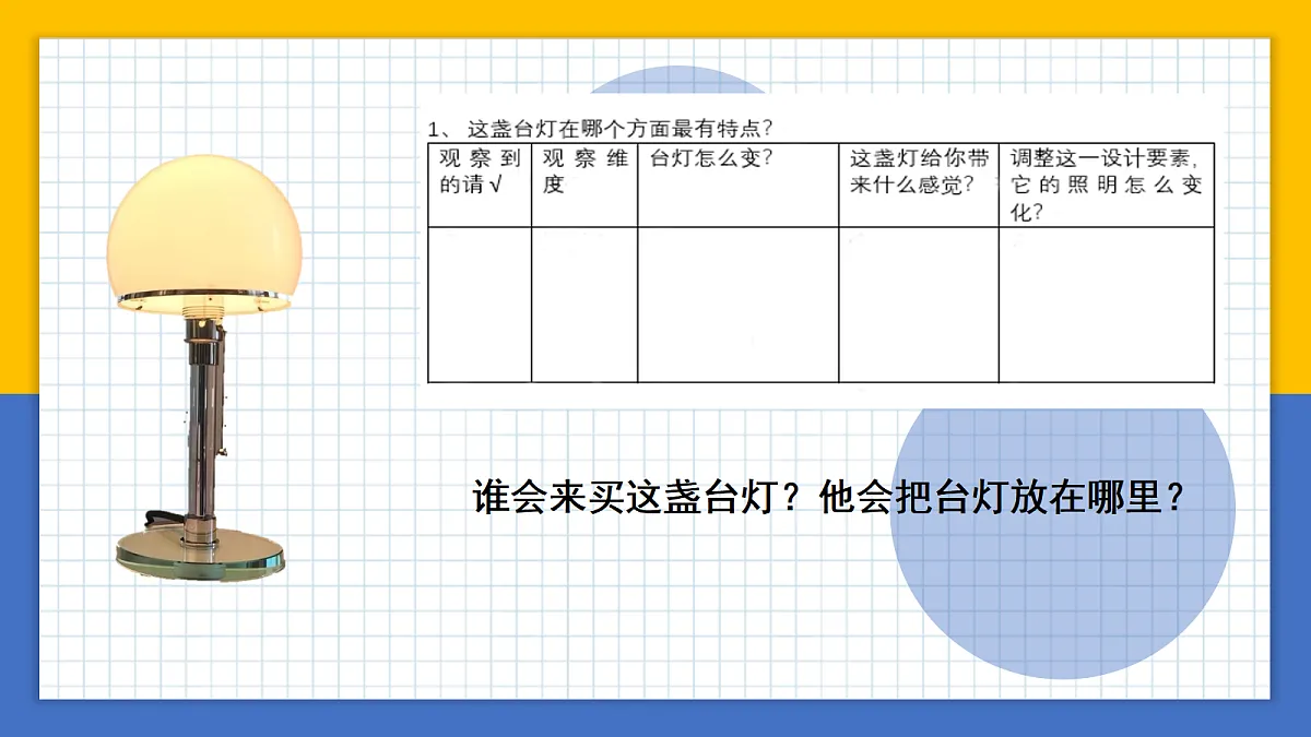 17375106第8页