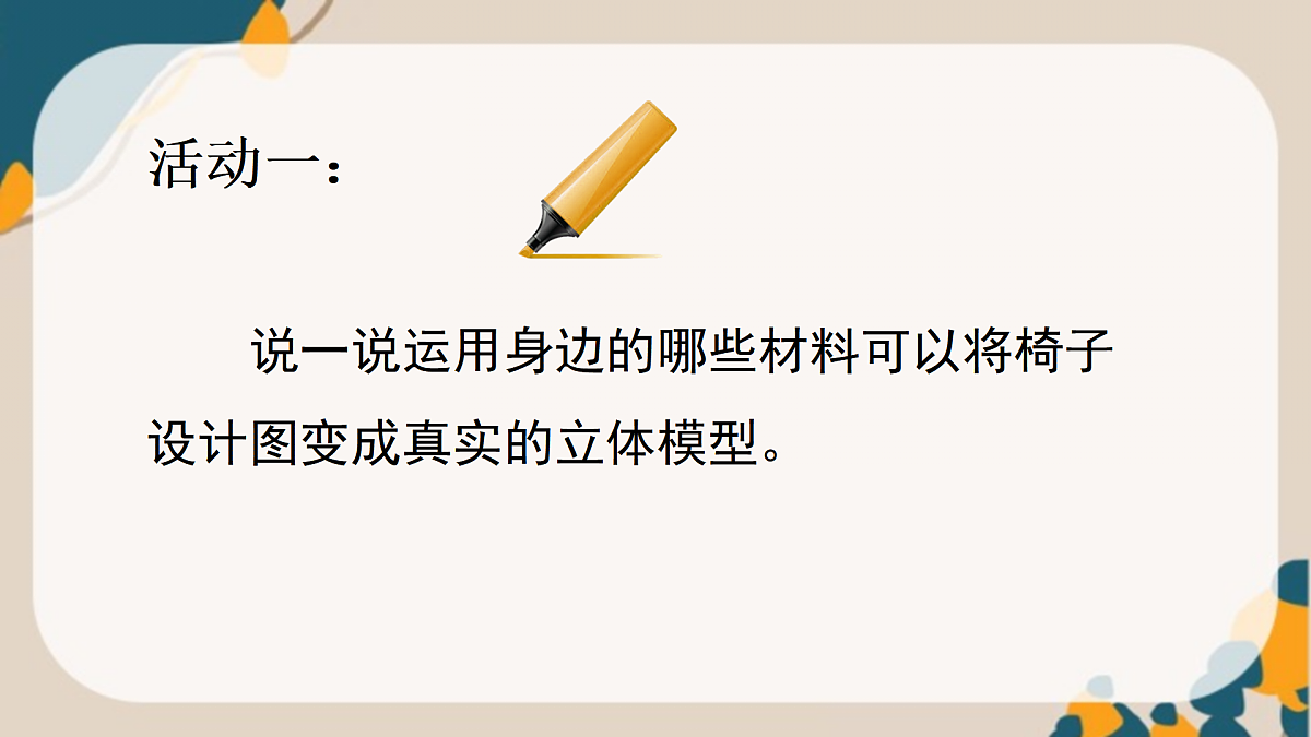 17375108第2页