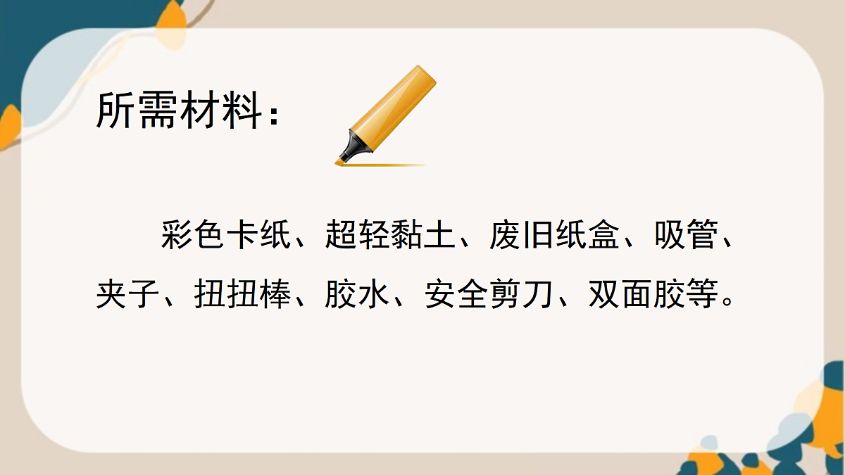 17375108第3页